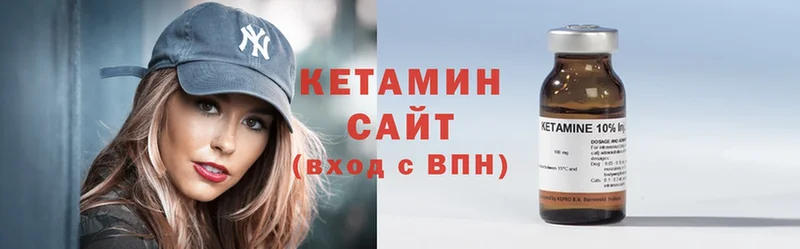 КЕТАМИН ketamine  MEGA сайт  Лосино-Петровский 