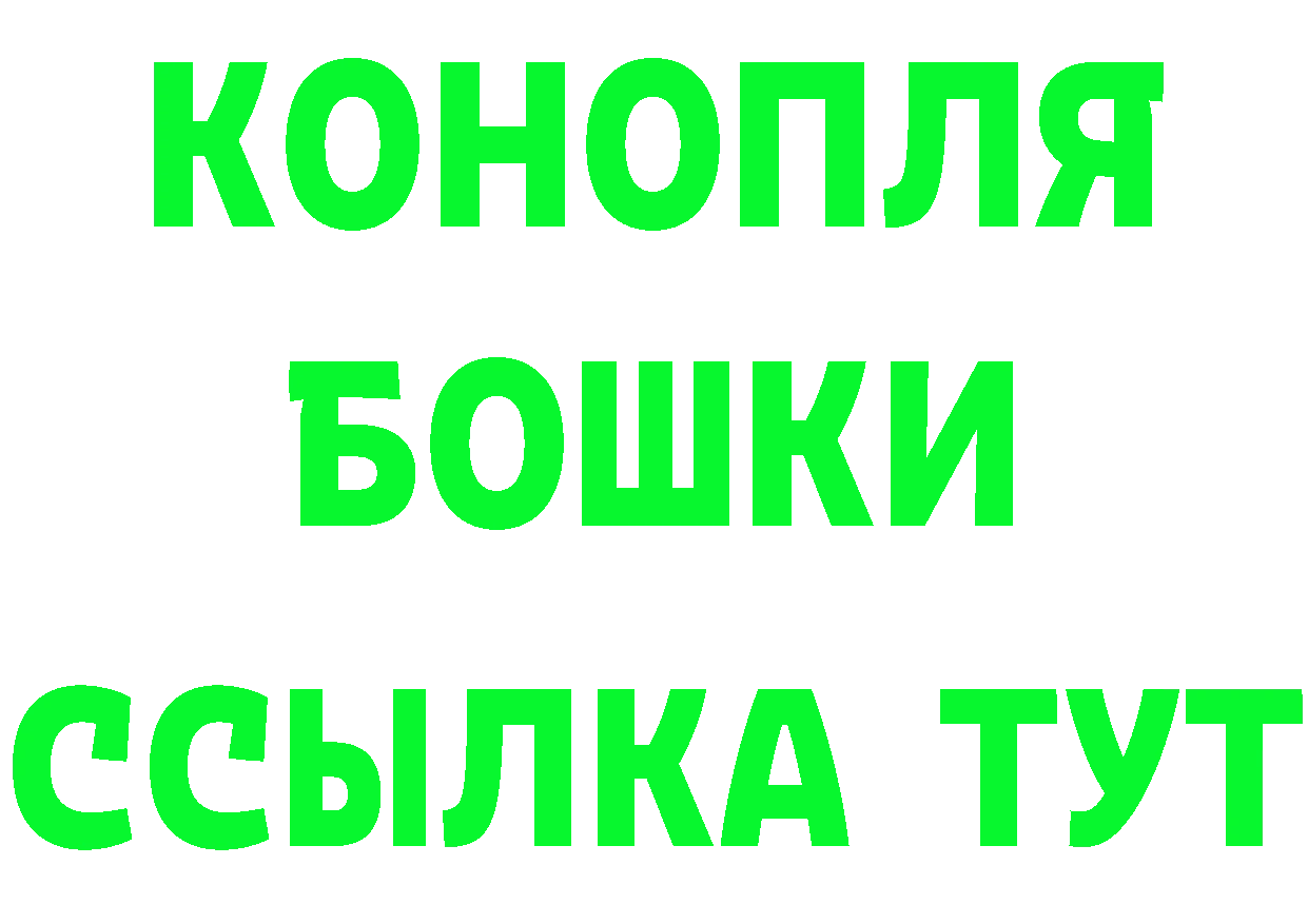 БУТИРАТ бутик как войти нарко площадка ссылка на мегу Лосино-Петровский