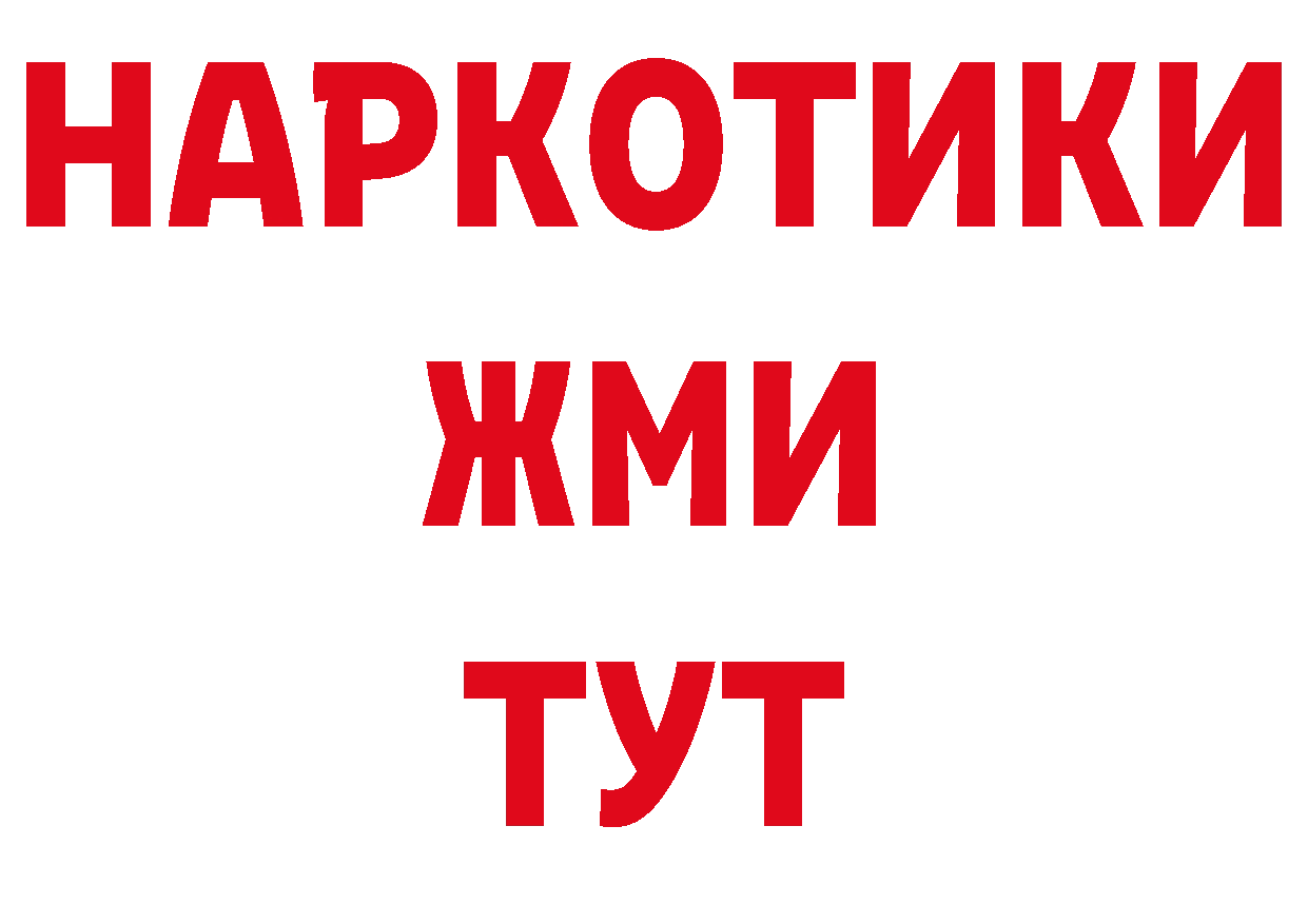 Названия наркотиков дарк нет наркотические препараты Лосино-Петровский