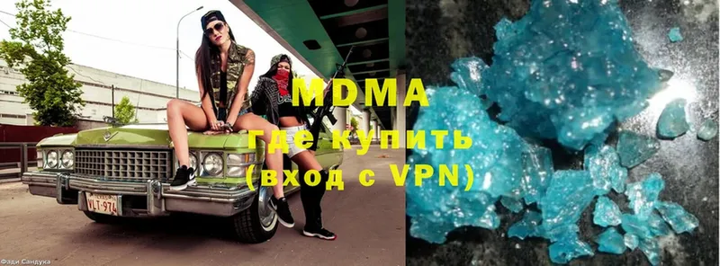 MDMA VHQ  Лосино-Петровский 